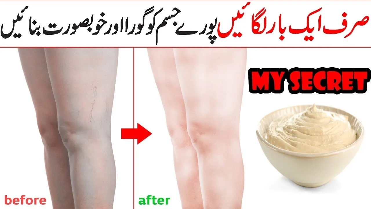 29373 body whitening at home 6