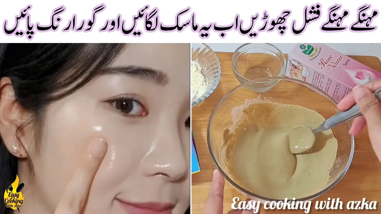 29422 potato juice mask