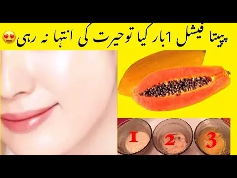 29433 skin test papaya