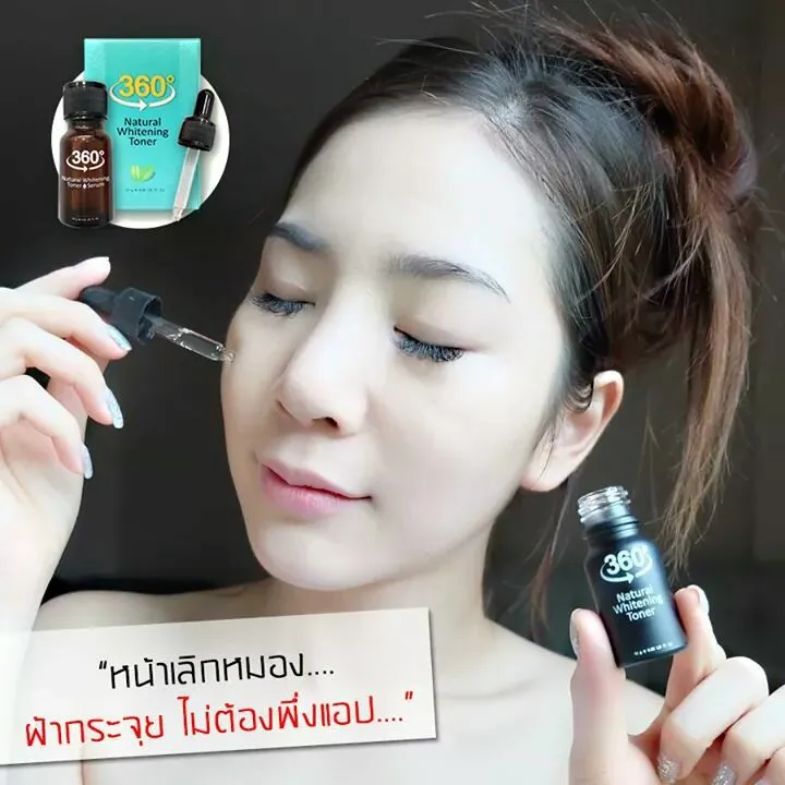 29441 combining serums and moisturizers