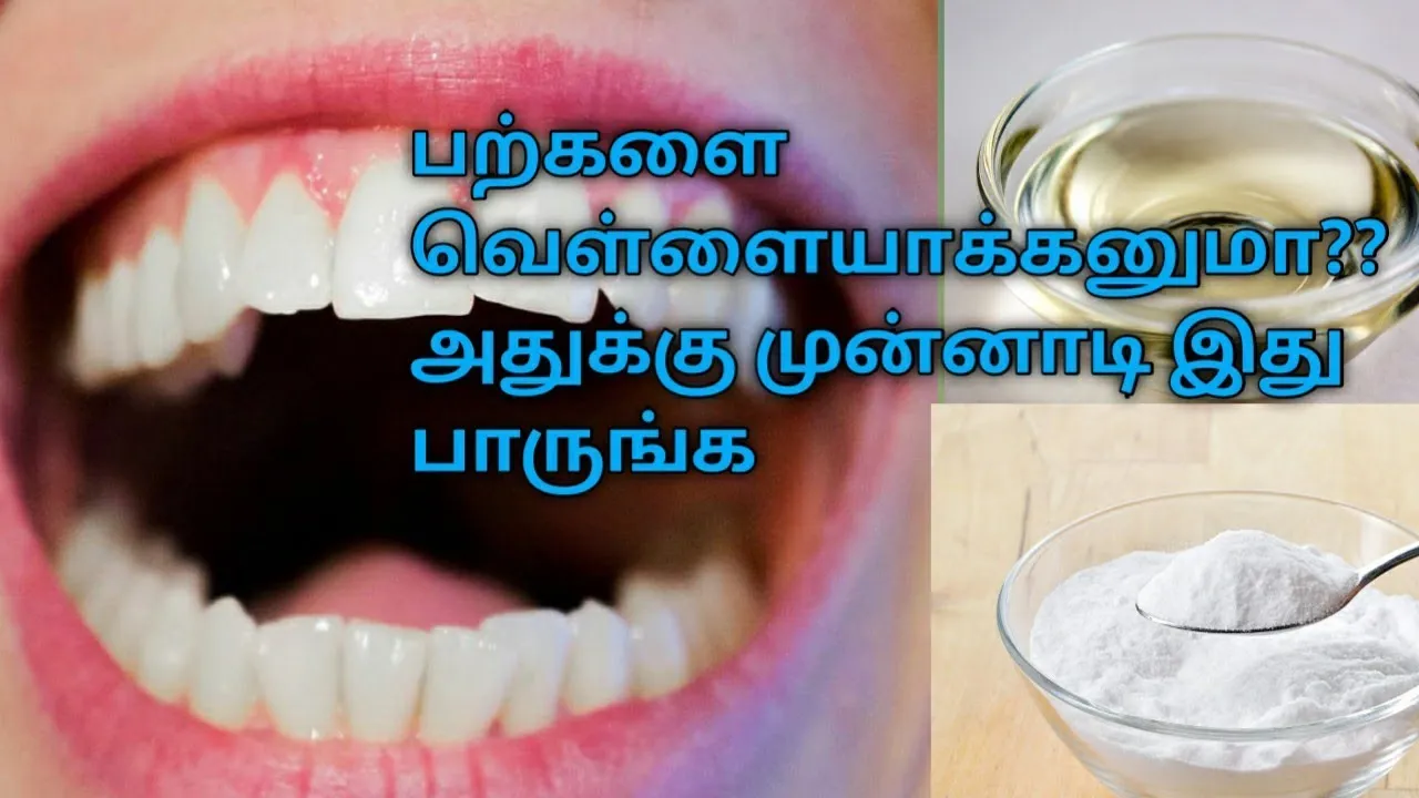 29458 baking soda teeth