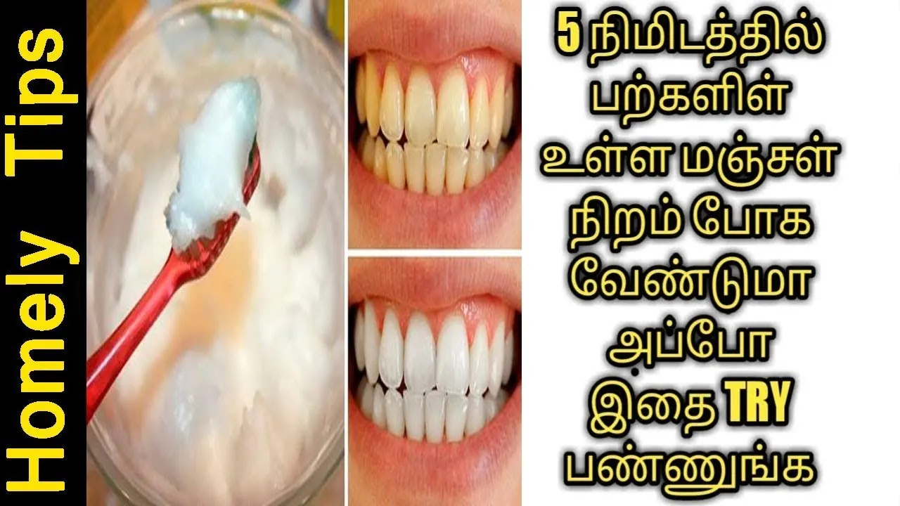 29458 lemon juice teeth