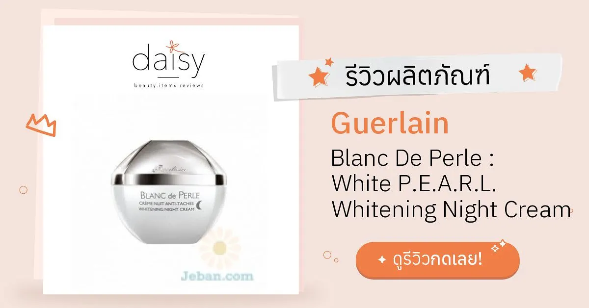 29572 guerlain whitening user reviews