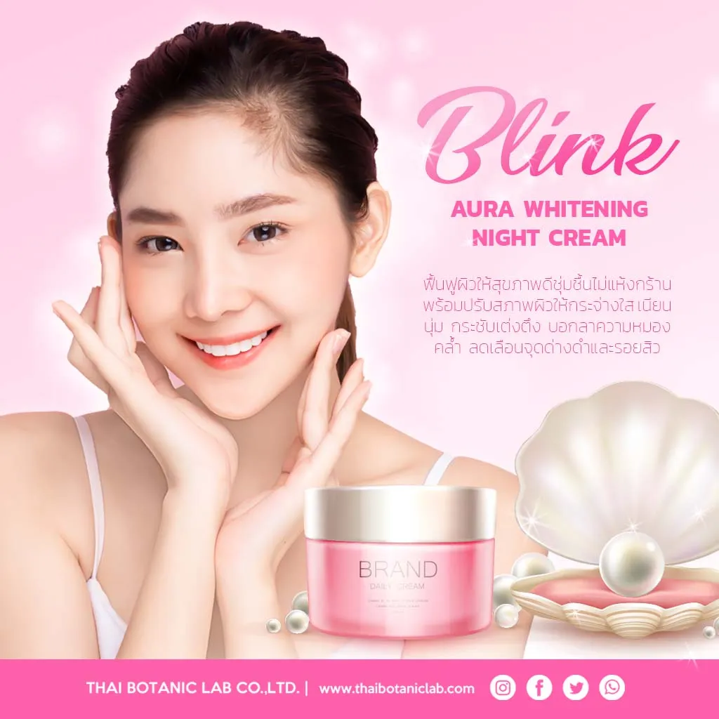 /img/29611-botanic-whitening-cream-sunscreen.webp