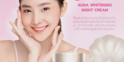 /img/29611-botanic-whitening-cream-sunscreen.webp